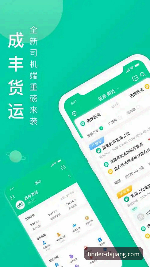 资深用户实测：大江体育安卓下载评测与2026版使用心得