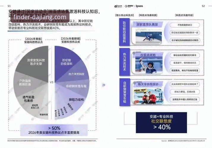 大江体育平台全面解析：2026新版功能与用户体验深度评测