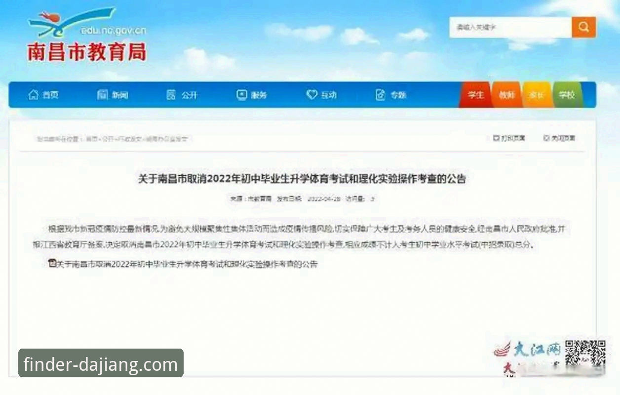 大江体育官方下载使用技巧详解：从入口到安装全流程