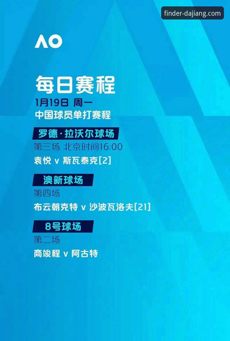 大江体育App下载安装全指南：2026最新版入口与功能详解