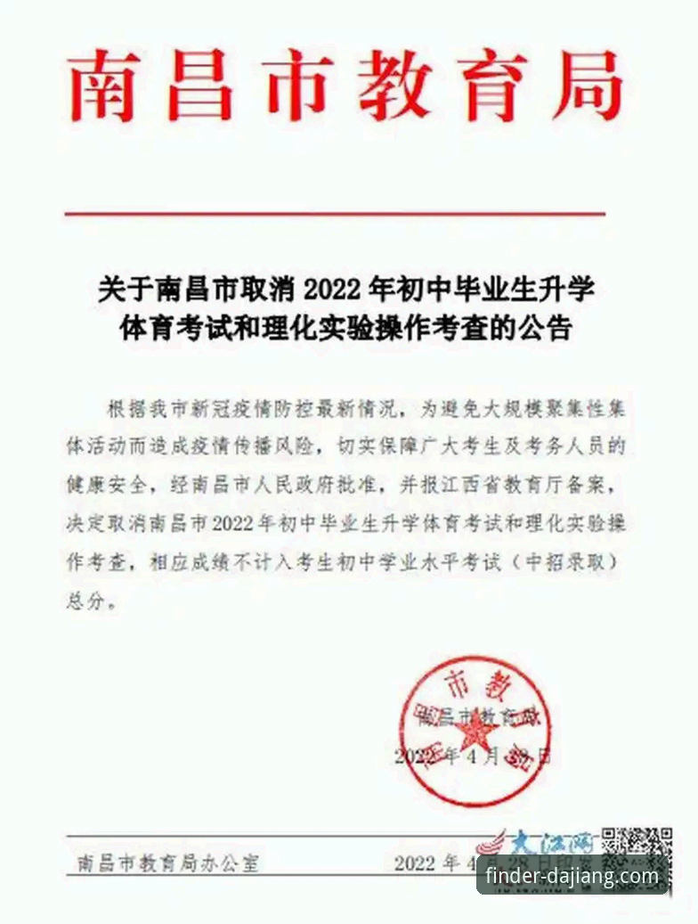 大江体育平台功能详解与2026升级解读