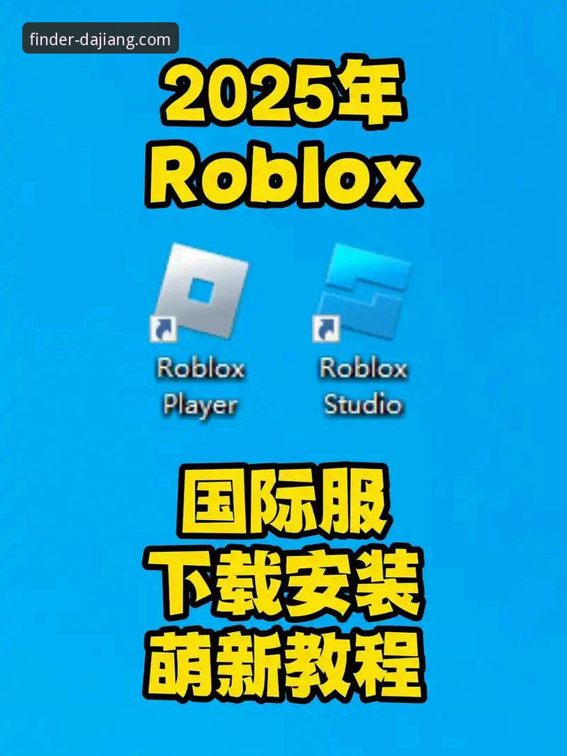 大江体育观赛操作教程：2026全新升级版下载安装指南
