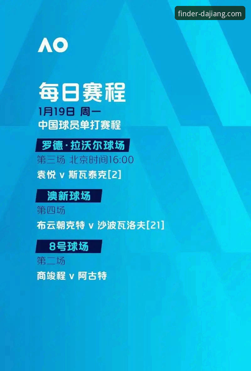 大江体育畅快观赛iOS版完整安装与使用指南