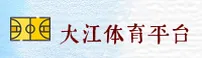 大江体育官网怎么找？2026全新升级入口在此